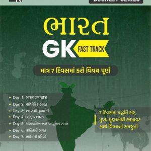 Bharat GK 7 Days Booklet