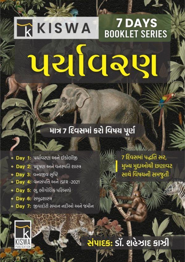 Paryavaran 7 Days Booklet